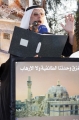 المظاهرة الاستنكارية « السابق