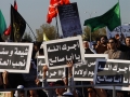 المظاهرة الاستنكارية