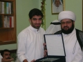الجزء الثالث « السابق